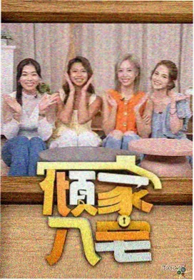 种地吧3