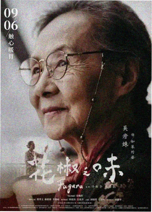完美世界