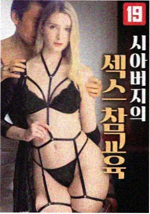 都挺好2