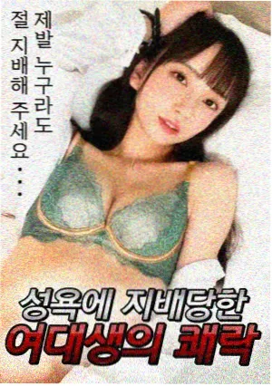 欢乐颂5