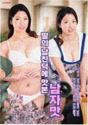 唐朝诡事录3