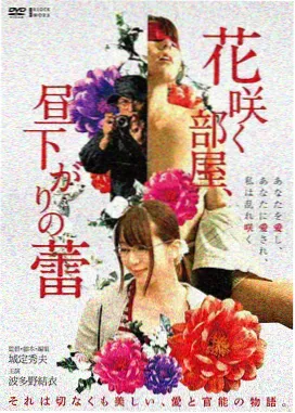神医下山
