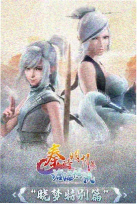 葬送的芙莉莲