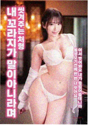 豪门千金不好惹